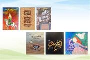 انتشار فهرست 144 عنوان کتاب عاشورایی از سوی کانون پرورش فکری