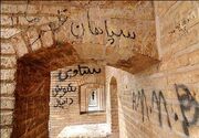 ‌حفاظت هوشمند از میراث فرهنگی/ 630 اثر تاریخی یزد ‌دیجیتال شد