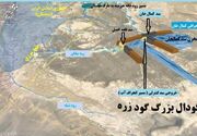 بند کمال‌خان جریان آب هیرمند را به‌شدت کاهش داد