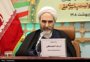 ضرورت شکل‌گیری باب مستقل «فقه حلال» در حوزه‌های علمیه