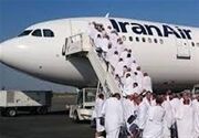 801 نفر برای حج تمتع 1405 در استان سمنان ثبت نام کردند