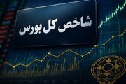 رشد 99 هزار واحدی شاخص بورس با ورود 2.7 همت پول حقیقی