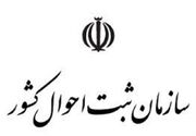 استان مرکزی پایلوت طرح‌های نوین هویتی کشور می‌شود