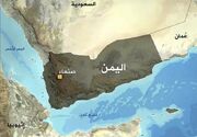 پارلمان یمن: عربستان باید به جای تنش مسیر صلح را انتخاب کند