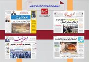 مطبوعات خراسان جنوبی 12مرداد/خدمت‌رسانی 53 موکب به زائران اربعین