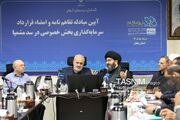پایان انتظار تکمیل سد مشمپا با قرارداد 8 هزار میلیاردی