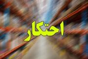 کشف روغن احتکارشده و لندکروز قاچاق 662 میلیارد ریالی در یزد