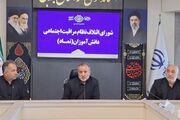 اجرای سند نماد مانع موازی‌کاری در کاهش آسیب‌های اجتماعی است