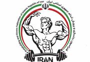 رقابت 16 نفر برای ریاست بدنسازی با حضور عضو هیئت مدیره پرسپولیس