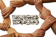 کنگره وحدت و انسجام راهکار عبور از بحران‌ها و مشکلات
