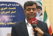 تدوین برنامه شورای تأمین استان بوشهر برای تکمیل واحدهای مسکونی