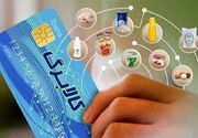 جزئیات زمان‌بندی جدید واریز اعتبار کالابرگ در فارس