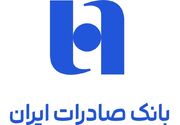 تغییر مثبت در عملکرد مالی بانک صادرات/ درآمد عملیاتی 80 درصد رشد کرد