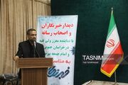 «یک‌صدایی» اصحاب رسانه خراسان جنوبی برای اعتلای انقلاب و مردم