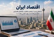 جای خالی «اقتصاد جنگی» در شرایط جنگی