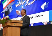 خراسان جنوبی در ارزیابی‌های آموزش و پرورش کشور رتبه برتر کسب کرد