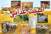 فارس، قطب کشاورزی کشور در مدار امنیت غذایی