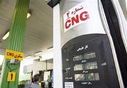 رشد 5 درصدی مصرف CNG در کرمان؛ صدور کارت سوخت در 24 ساعت