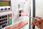 بیانیه مجلس به پزشکیان: سهمیه بنزین به کد ملی اختصاص یابد