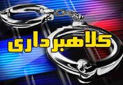 افزایش کلاهبرداری سایبری در فارس/هشدار درباره اجاره حساب بانکی