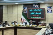 تصویب 520 میلیارد تومان اعتبار برای توسعه کنگان