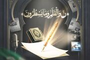 برپایی مسابقات قرآن، عترت و نماز دانش‌آموزان مازندران