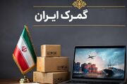 ورود ستاد مبارزه با قاچاق به وصول حقوق ورودی سال دوم کولبری و ملوانی
