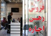 تشدید نظارت بر بازار مسکن بجنورد؛ 7 بنگاه مشاور املاک بازرسی شد