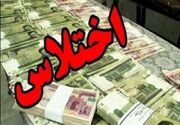 کیفرخواست 6 کارمند گرمساری در پرونده اختلاس و دریافت رشوه صادر شد