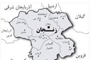 آیا 340 پروژه نیمه‌تمام استان زنجان در انتظار تأمین اعتبار است؟