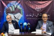 طرح جامع گردشگری اصفهان به مرحله ابلاغ رسید