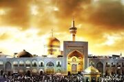 سیره رضوی؛ الگویی برای زندگی و مدیریت