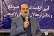فرماندار لاهیجان: مدیران شهرستان باید مسئله‌محور و پاسخگو باشند
