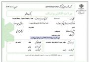 نسخه جدید برای رفع قفل نقدینگی؛ چرا برات الکترونیکی پیشتاز شد؟