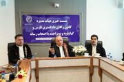 567 مشاوره حقوقی رایگان در کانون وکلای فارس/رسیدگی320 پرونده اتباع