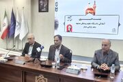 آمادگی حوزه درمان خراسان رضوی جهت خدمت رسانی به زائران رضوی