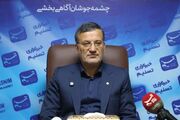 32 مجموعه بازی کودکان در اراک استاندارد ایمنی دریافت کردند