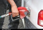 عرضه بنزین 5 هزار تومانی برای مسافران ورودی به استان کرمان در 36جایگاه