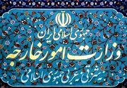 ایران: بیانیه حقوق بشری فرانسه و شرکای غربی آن فرافکنی منافقانه است