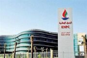 اقتصاد کویت؛ گرو ماجراجویی آمریکا در تنگه هرمز