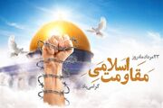 بوشهری‌ها، نماد ایستادگی؛ از حماسه «رئیسعلی» تا پیروزی در جنگ اخیر
