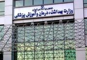 مدیرکل همکاری‌های بین‌الملل وزارت بهداشت تغییر کرد