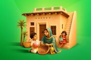 این راه به خانه می‌رسد