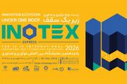 اینوتکس 2026 از 11 تا 14 شهریور در منطقه نوآوری ایران