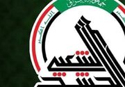 پرده‌ای آشکار از رشادت مقاومت عراق