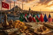 ترکیه و موانع سرمایه گذاری خارجی/ فرار سرمایه - بخش اول