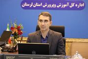 بازسازی مدارس آسیب‌دیده از جنگ در لرستان/ 2 مدرسه از نو ساخته می‌شود