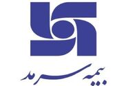 ایران‌ همیشه سرمد، چهارمین لیگ نمایندگان بیمه سرمد
