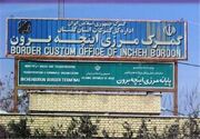 صادرات گلستان از مرز 210 میلیون دلار گذشت؛ رشد 14 درصدی تجارت خارجی