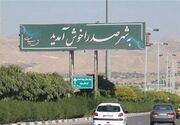 پژمان شفیعی سکان شهرداری صدرا را در دست گرفت